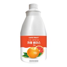 CafeFruit 葡萄柚濃縮液 2kg, 1個