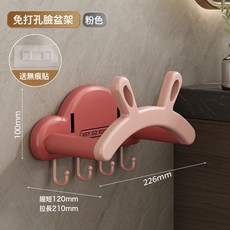 DIU 兔耳朵臉盆收納架 伸縮免打孔 浴室壁掛置物架 萌趣家居神器, 1個, 如圖