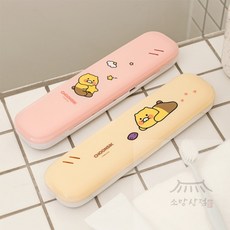 소망상회 춘식이 칫솔 살균기 어린이집칫솔소독기, 오렌지