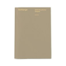 수첩 2025 하이타이드 2024년 10월 시작 빠삐용 베이지 (B6 월간) 월간