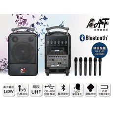 Promic PU-9S60(6CDNB) CD USB 藍芽 六頻 180W 移動式無線擴音機, 1個, 6支手握