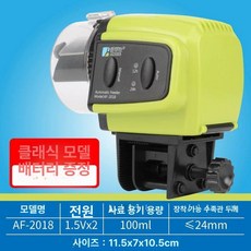 물고기 먹이급여기 어항 금붕어 밥주는기계 자동 용품, AF-2018, 1개