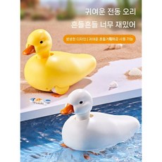 목욕놀이 장난감 오리인형 러버덕 오리 물놀이 전동장난감, 공식 표준, 드로스트링 흰색+노란색