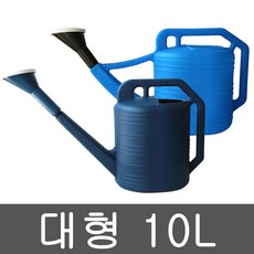 탑물조루 대형 10L, 파랑, 1개