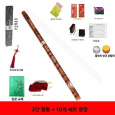 대금 산조 입문용 정악 휴대용 대나무 플루트 피리 전통 악기, 1개, 2단 F키 디럭스 액세서리 포함
