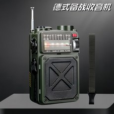 德式 多功能 手搖發電器 太陽能充電 戶外應急收音機手電筒, 應急防災收音機r11軍綠色+收納盒, 1個