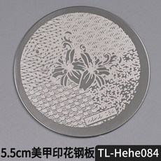 네일 템플릿 아트 5.5cm 라운드 스탬핑 플레이트 나비 꽃 레이스 잎 스트라이프 디자인 스탬프 이미지 스텐실 인쇄 도구, 옵션55) TL-Hehe084, 1개