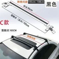 내구성 있는 92-115cm 자동차 루프랙 크로스바 알루미늄 합금 자동차 MPV 픽업트럭 적재용 크로스 루프 프, 09 Black 105cm