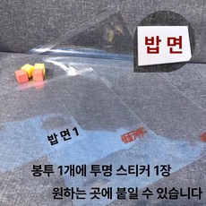 의류택 종이 빈 종이택 옷가게용 택 가정용 세트 포장용, 1개, 먼지 덮개 14x17cm