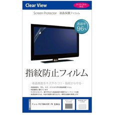 Pixio PX278WAVEMT-PW 27 미디어 커버 마켓 인치 호환 제품 보호 필름 커버 시트