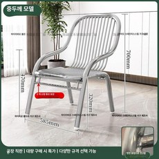 의자 간이 업소용 32mm 등받이 체어 카페 상품 식당, 1개, 두꺼운 32cm 쿠션 포함