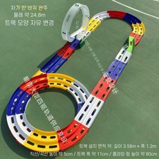 미니카트랙 레이스레일 장난감경주 취미 레일경기장 트랙 기차 장난감 레일 세트 철도 기차놀이, 4륜 플라잉 링+트랜스퍼 더블