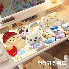 먼작귀 장패드 캐릭터 우사기 치이카와 하치와레 대형 마우스패드 데스크매트 키보드매트, 4mm, 800x300mm, 먼작귀 4179