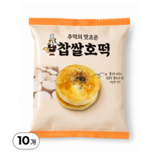 찹쌀호떡 80g 개별포장 수작업 호떡 10개