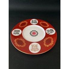 東昇瓷器餐具 大同強化瓷器 福壽無疆10.5吋義大利麵盤, 1個