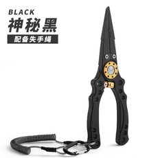 路亞釣魚鉗 釣魚鉗 脫鈎鉗 多功能路亞鉗 摘鉤鉗 多功能路亞鉗專用鉗一整套二閤一專業級鉗子魚綫剪誘鉺開環摘鈎鉗, 黑色+失手繩+牛津袋0517*, 1個