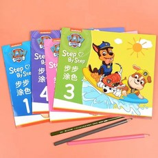 兒童蠟筆塗色本汪汪隊，幼兒園塗鴉DIY填色繪畫本，3-6歲小孩學畫畫本，臺灣出貨, 汪汪隊塗色本【隨機1本】無畫筆