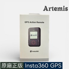 Insta360 GPS防水智能遙控器, 1個, 原廠防水GPS智能遙控器
