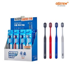 오스템 옥솔 잇몸케어 약국 칫솔 (12개입), 1박스 1박스