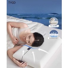 TYGD 메모리폼베개 인체공학 오리지날 거북목 숙면 숙면베개, 깊은잠 낮은 베개 세트 6cm