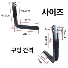 트럭 발전기 케이스 브라켓 거치대 방지 박스 보관함 자동 렉 커버 스텐 리모컨 코일, 3. 받침대, 1개
