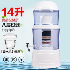 家用凈水桶飲水機 過濾凈水一體機 健康直飲, A-10,14L+1个连体芯+1个陶瓷芯