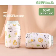 兒童袖套 一次性兒童袖套 加長獨立包裝 寶寶防髒護袖 男女童通用