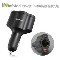 Ninfotec PD QC3.0 雙快充安全擴充 多設備兼容車載充電器, 黑色，車用點菸器擴充座, INF-CC-QD12