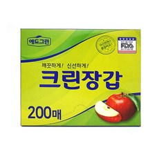 애드그린 크린 위생장갑 200매 일회용 비닐장갑 휴대, 1개, 200개, 1