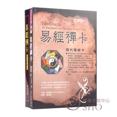 奧修禪卡(舊版書名:神諭塔羅牌) 64張牌卡, 1個