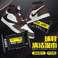 QUICK WIPES 鞋子清潔濕巾 溫和配方 不傷鞋, 12片-1包（單包入體驗裝）, 1個