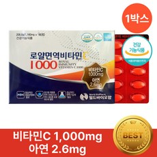비타민C 1000 헬시위듀 비타민씨 항산화 영양제, 180정, 1개