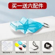 體育老師敎練裁判專用口哨 易吹響, 1個, 二代海豚哨淺藍