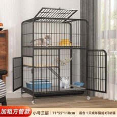 貓籠子 寬敞加固方管三層貓別墅 附帶廁所 71*55*110cm 黑色, 1個