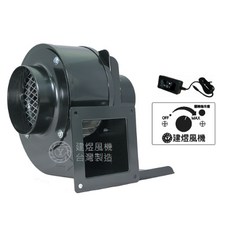 朕益批發 建煜 CY120EC 直流變頻鼓風機 排油煙機前傾式無刷風機 可調速送風機, 1個, DC直流+調速器 電壓:24V