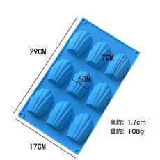 DFMEI 模貝殼蛋糕模具 硅膠蛋糕模具 扇貝餅乾模 diy烘焙工具, 1個