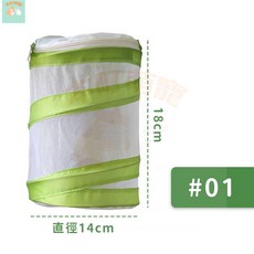 本町萌寵 昆蟲飼養箱 昆蟲觀察盒 昆蟲箱 昆蟲盒 竹節蟲 毛毛蟲 昆蟲網籠 蝴蝶 獨角仙 葉脩, 1個, 昆蟲飼養箱-圓形14*18CM