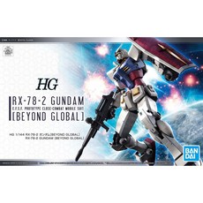 BANDAI HG 1/144 RX-78-02 GUNDAM BEYOND GLOBAL 組裝模型, 1個, 會員價.