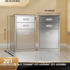 도월 지류함서랍장 화이트, 1.38mm, 서랍 3개 낮은 캐비닛 201