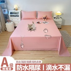 防水隔尿墊 嬰兒寵物 駝色 2.0x2.3m TPU, 1個, 櫻花粉 陞級TPU-防水 ,2.0x2.3m 防水隔尿滴水不漏