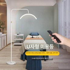 네일샵 조명 미용 피부샵 왁싱샵 LED 네일샵조명 작업등, 1개