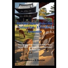 (英文圖書)Nara Now: Japan's Underrated Cultural Hub - A Traveler's Companion: Wander Throu... 平裝版, Independently Published, 英文