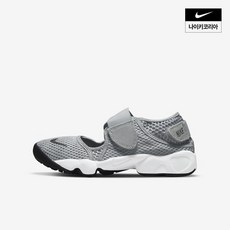 나이키 NIKE 리프트 (리틀키즈/주니어) 322359-015