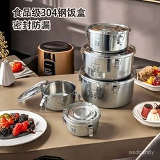 304不銹鋼密封保鮮碗帶蓋食品級圓形飯盒家用冰箱收納裝湯盒帶扣, 帶扣密封飯盒-兜兜熊2200ml,食品級304不銹鋼/密封防漏/卡扣固定, 1個