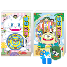 반려 요괴 4 + 3 (메모수첩증정)