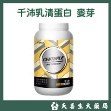 新萬仁 千沛 乳清蛋白營養飲品, 1個, 香草麥芽口味