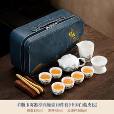 家用茶具羊脂玉套裝旅行功夫泡茶伴手禮戶外陶瓷茶杯, 1個, 羊脂玉霧凇亭西施壺6圓口杯公道杯茶漏組茶巾茶夾中國白藍皮包:如圖所示2205
