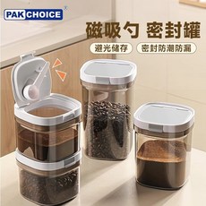 奶粉分裝盒 送磁吸勺 奶粉分裝罐 保鮮罐 密封保鮮盒 高蛋白粉收納罐 奶粉收納 咖啡密封罐, 【避光款】1800毫升丨約500克咖啡粉,【磁吸勺】帶刮粉板丨密封防潮, 1個