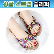 카오스 왕골 거실화 실내 슬리퍼 무소음 실내화 층간소음 방지 집 홈 린넨 손님 여름슬리퍼 실외용 샌들 여성, 핫핑크(35-36), 카오스_핫핑크(35-36), 1개