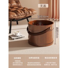 實木泡腳桶 家用手提足浴盆, 1個, 無蓋】25cm高手提足浴桶, 無蓋】25cm高手提足浴桶